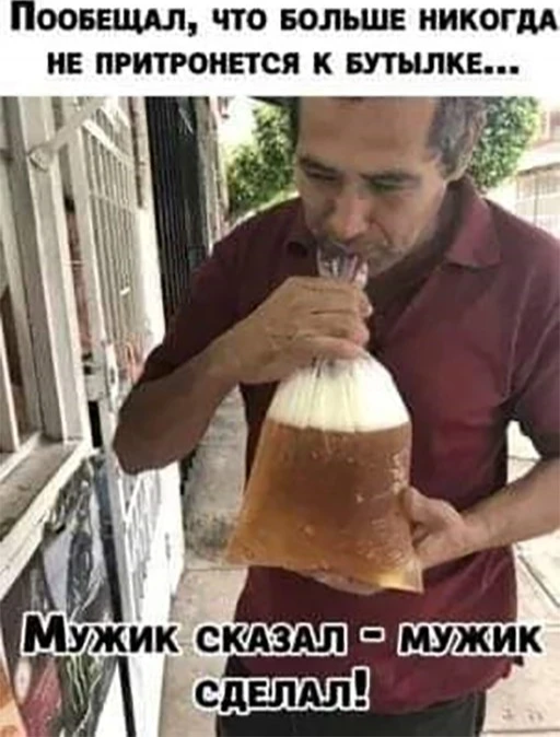 Алкопост 21.01.22