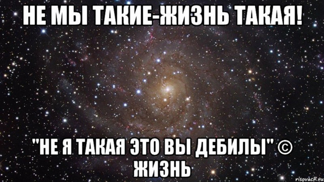 27 января прямой эфир "России-1" явно не задался