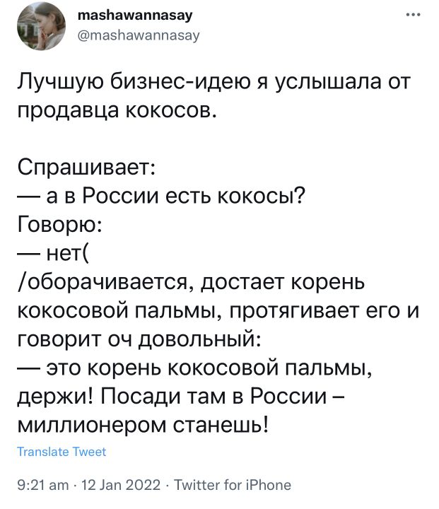 Картинки и мемы, всем прекрасных выходных