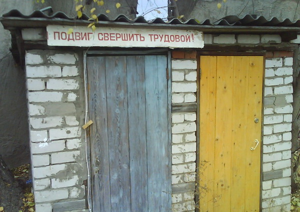 Добро пожаловать в Пермь