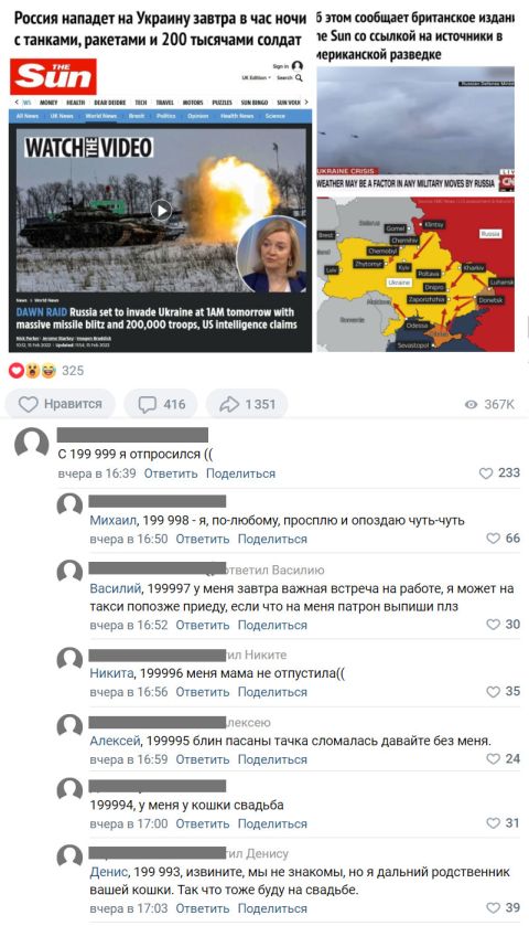 Так себе картинки 16.02.22