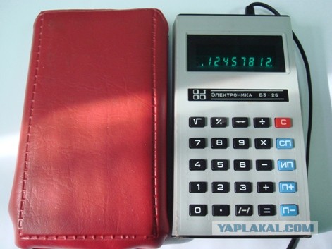 Калькуляторы на 4 действия, 1978 г