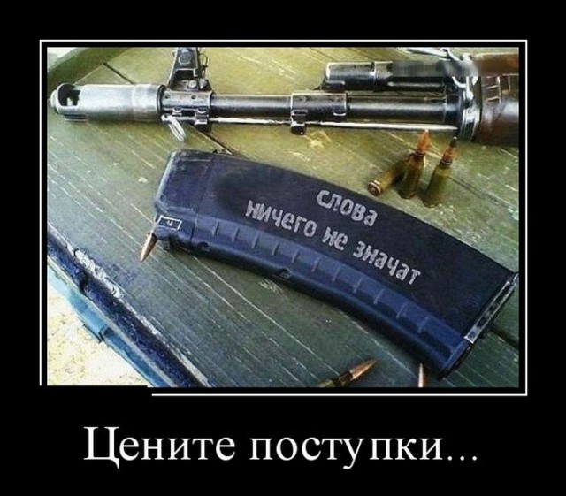 А какая альтернатива была "вторжению"?