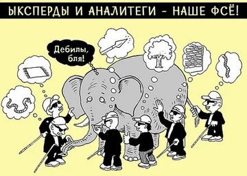 Пандемия. Коронавирус и съехавшие крыши. Россия и мир. Часть 31.