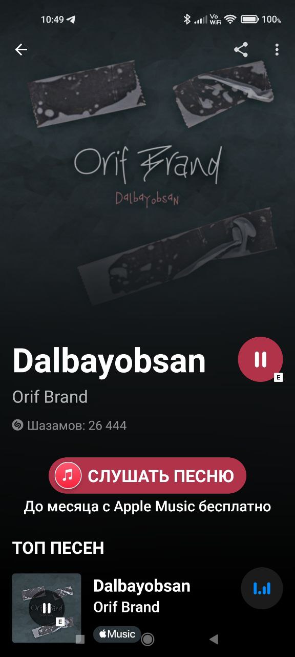 Печалька