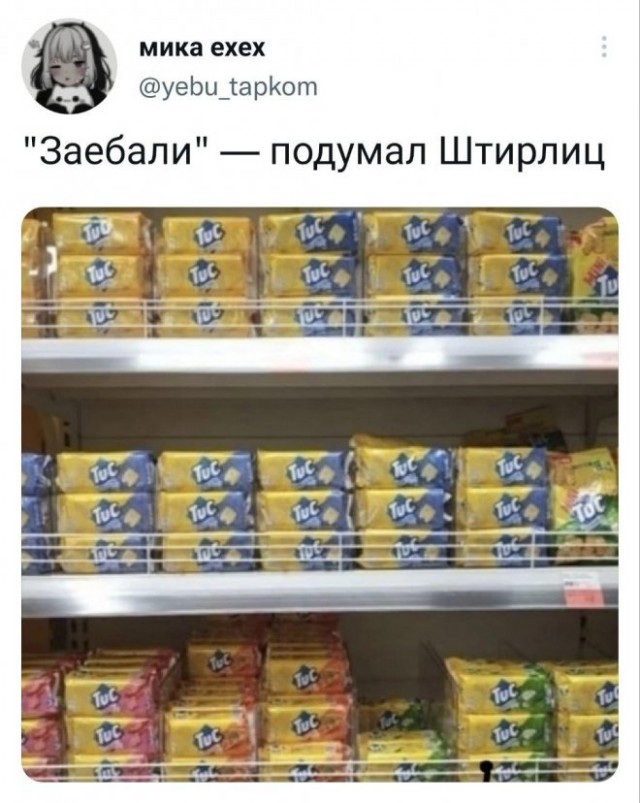 Картинки и мемы, всем отличных выходных