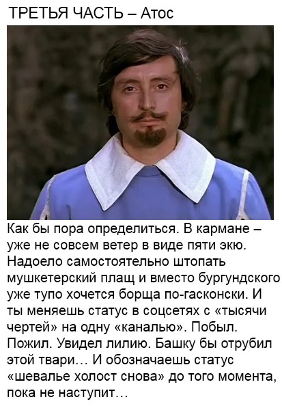 Четыре стадии отношений с женщинами