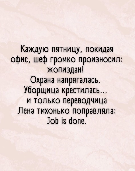 Картинки с комментариями 06.05.22