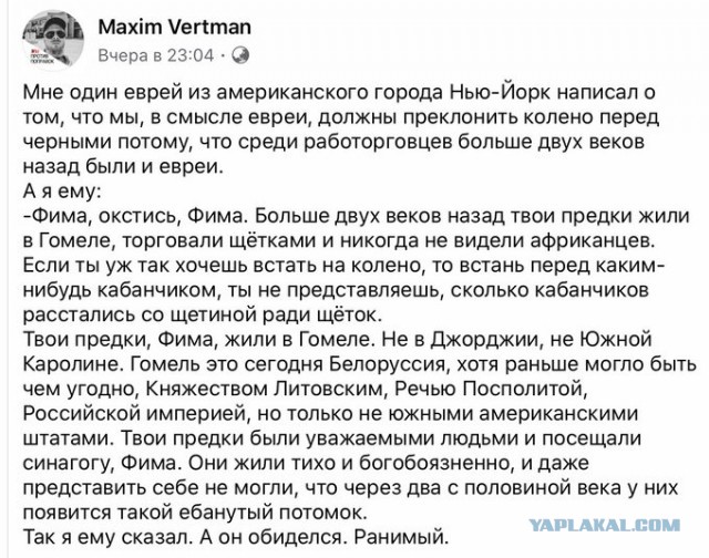 Баянисто-небаянистый юмор 17.05.22