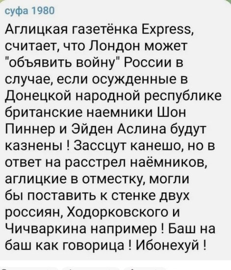 Весёлый полтишок 29.06.22