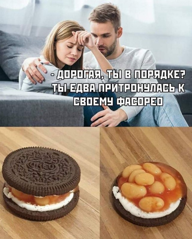 Картинки и мемы для настроения - 29