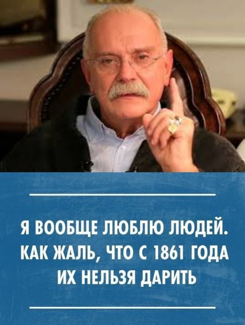 Картинки и мемы - "Жить, как говорится, хорошо..."