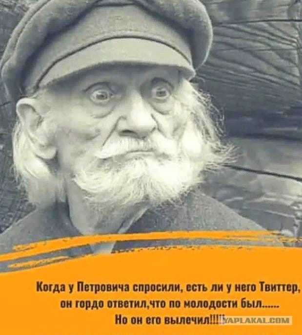 Старпёры тут?