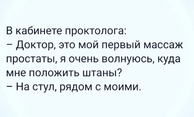 Скриншоты и комментарии из социальных сетей 30.07.22
