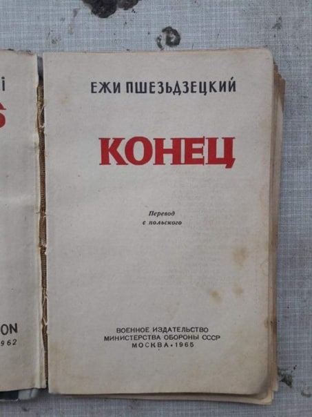 Пандемия съехавших крыш - разновидности болезни. Россия и мир. Часть 41.