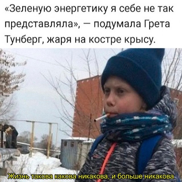 Картинки и мемы, всем хороших выходных