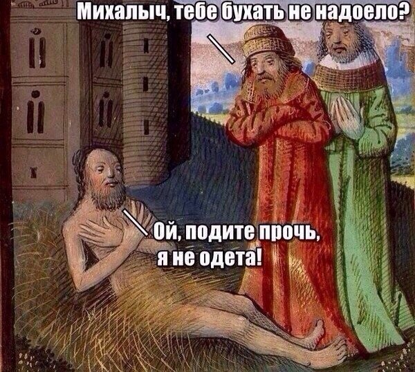 Алкопост 9.09.22