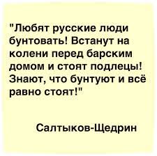 Московские вслед за Питерскими просят Путина уйти.
