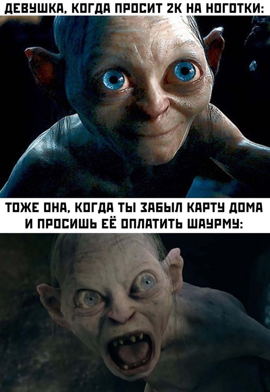 Картинки и мемы для настроения - 21