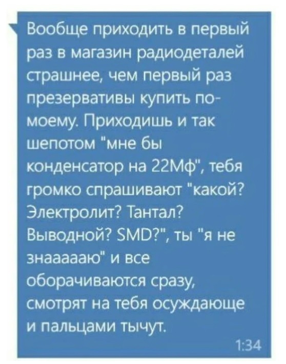Так себе картинки 17.10.22