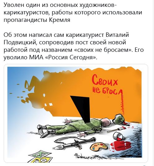 Медиаменеджер Светлана Бабаева погибла на полигоне в Крыму