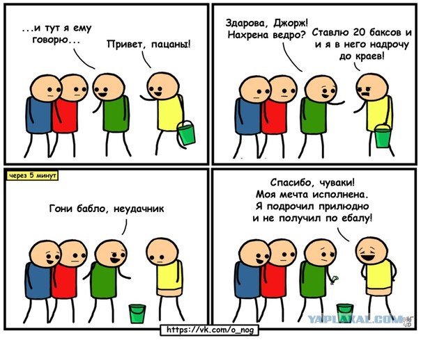 Дро*ить! Однозначно!