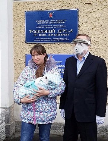 «Цитата дня».