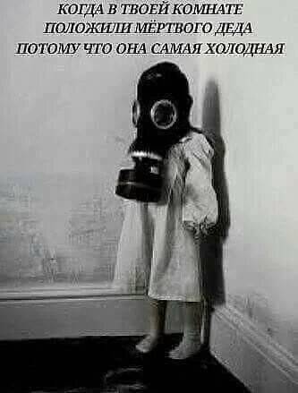 Двойной одеколон