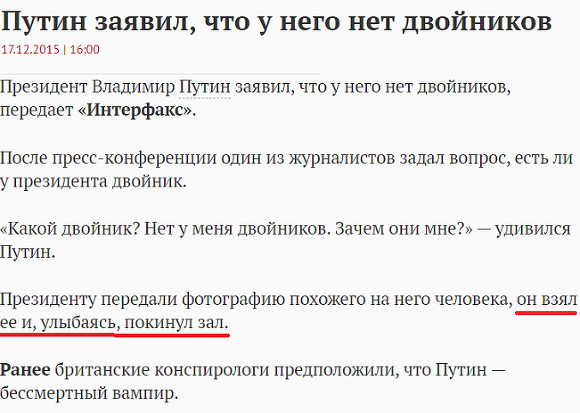 Рамзан Кадыров болен (почки), подозревают отравление