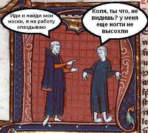 Страдающие средневековые картинки и не только
