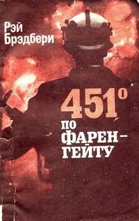 19 лет лишения свободы грозит росгвардейцу и старшине МЧС за поджог челябинского военкомата