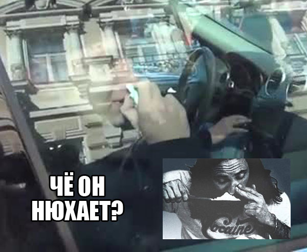 СтопХам 78 Жена Ж (?)