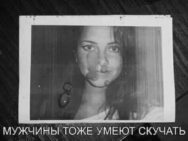 Красавицы из лучших времён