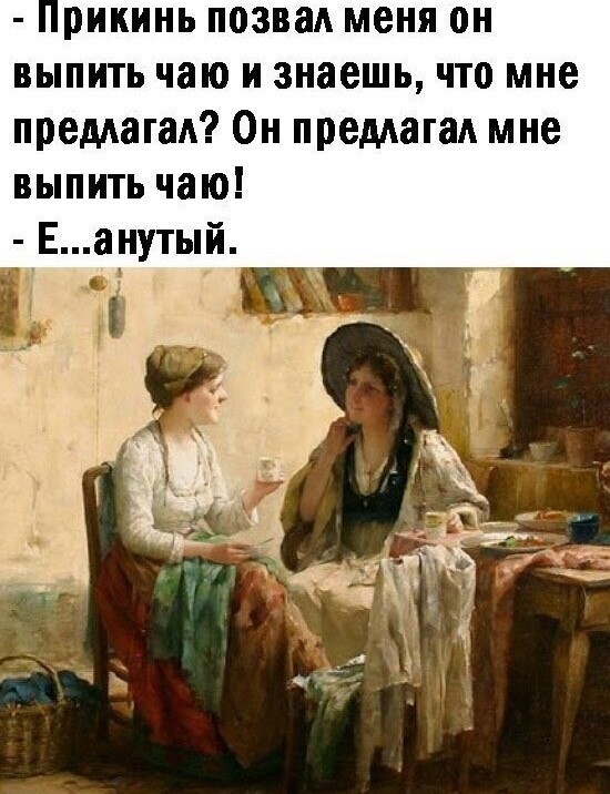 Картинки и мемы, всяко разно - 175