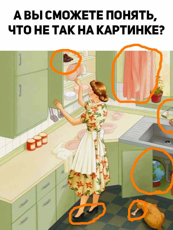 Так себе картинки 23.06.23