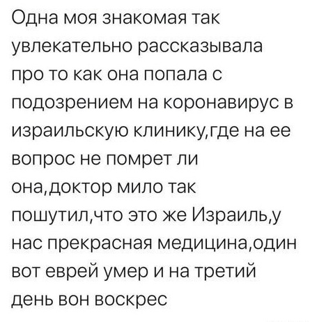 Нуштош 03.08.2023