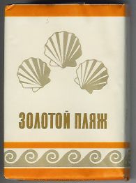 Какие прозвища давали курильщики советским сигаретам в СССР