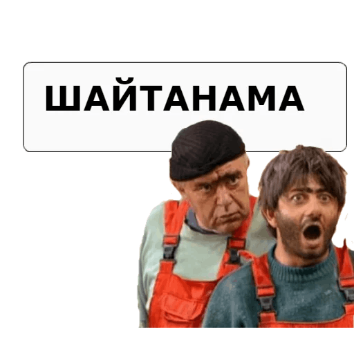 В Госдуме хотят запретить мигрантам перевозить свои семьи в Россию