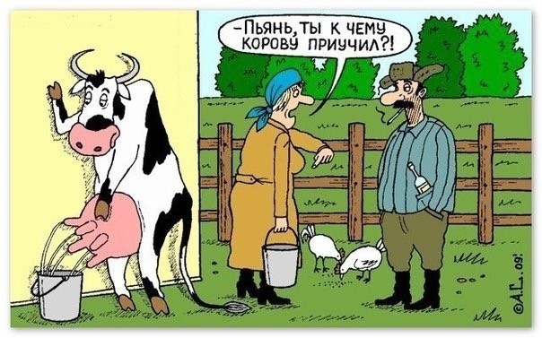 Очень древние баяны