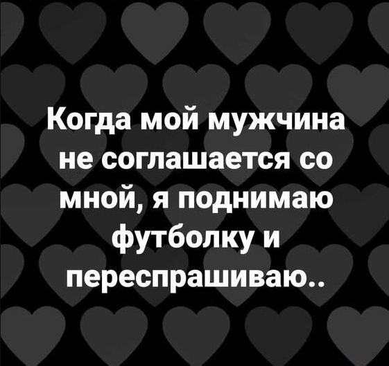 Весёлый полтишок 10.10.23