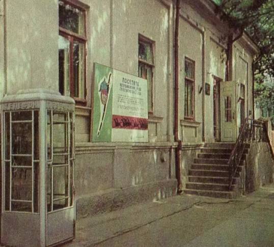 Яркая жизнь и трагическая смерть Сергея Лазо