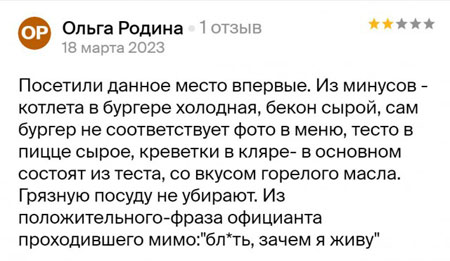 Скоро пятница. Разминаемся