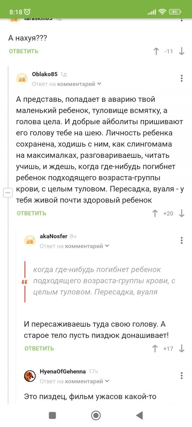 Чёрная тема: небольшая подборка с юмором на любителя