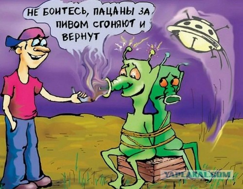 Секретный офис ЦРУ на протяжении десятилетий занимался поисками разбившихся или уцелевших неопознанных летательных аппаратов по