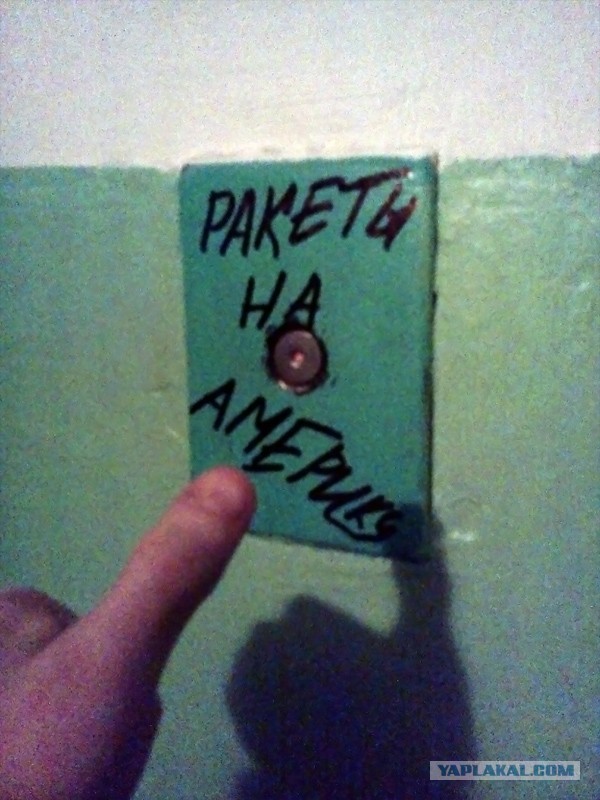 Маньяк в лифте