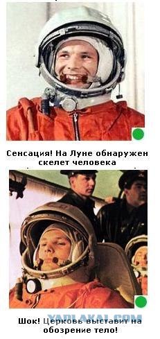 Автодемотиватор на ЯПе