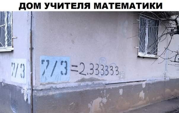 Улыбательные картинки разной степени свежести
