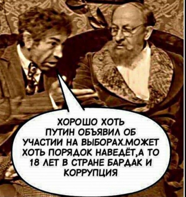 План Надеждина: первый день, первая неделя