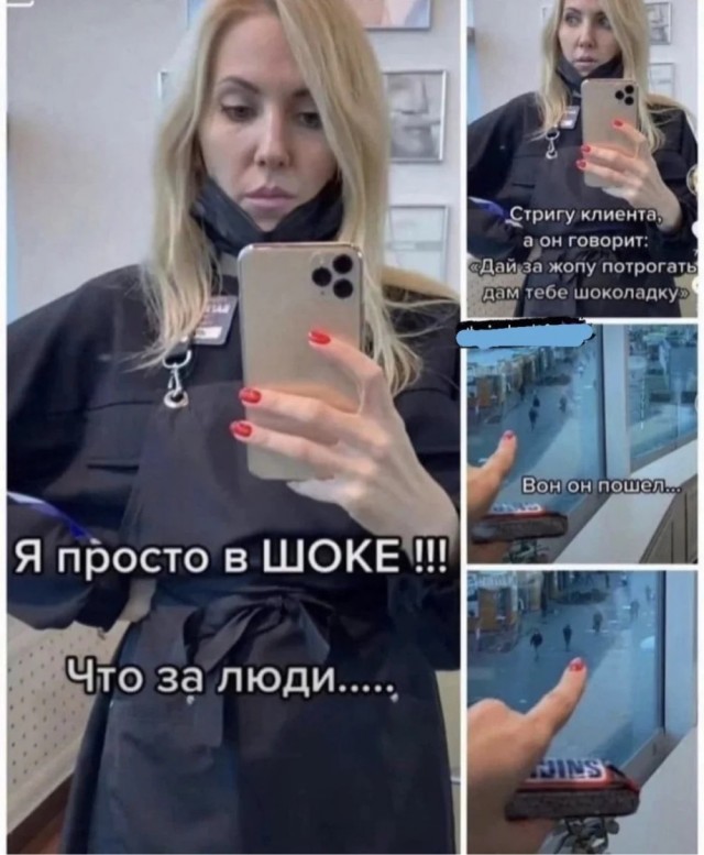 Прикольные комменты и картинки