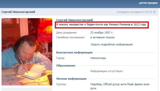 Славянский Гарем для Великой Любви